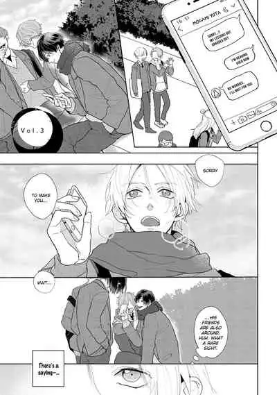 [Mochizuki Uta] Amai Koe wa Saidai Volume de | With a Sweet Voice, in the Loudest Volume 1-5.5 [English]