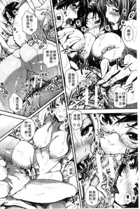 [Brother Pierrot] Hataraku Onna no Ureta Ase [Chinese]