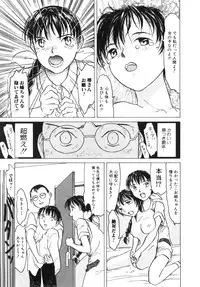 [Akai Nibura] Te mo ashi mo denai kedo