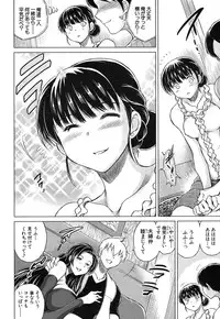 COMIC Mugen Tensei 2016-10 [Digital]