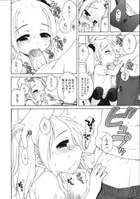 Comic Ino. Vol.2 (2008-07)