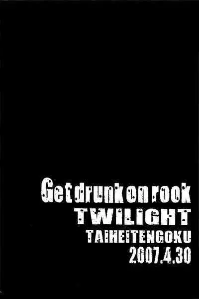 ZONE 35 Get drunk on rook