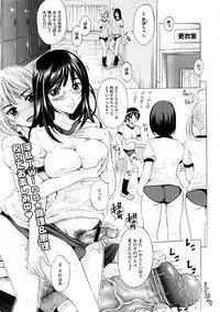 COMIC Megastore H 2008-12