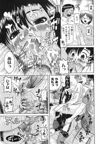 [Mihoshi Kurage] Shitatari Shoujo no Mituyokukajyourensa