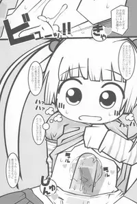 (C91) [Kodomo Taion (Various)] PONPONPON! (THE IDOLM@STER CINDERELLA GIRLS)