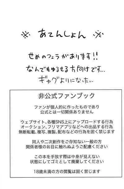 Alcohol is an igniter