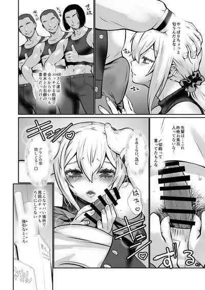 Chara Katta Kouhai ga Kon'nani Otome ni Narimashita.