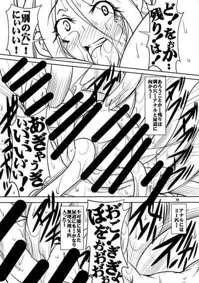 Quest of Curse Dai 3-shou