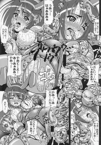 (C70) [Kikka-Shurou (Kikusui)] Deus Ex Machina (The Melancholy of Haruhi Suzumiya)