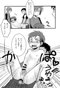 (C92) [Nanashi Shounen (7c)] Nanashi Shounen Sairoku