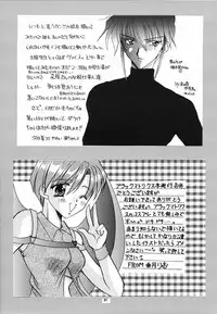 (C54) [JOKER TYPE(Nishimata Aoi)] Joker