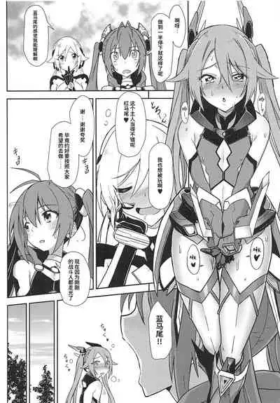 Hinnyuu de Chikubi ga Yowai Aika-san no Ichinichi