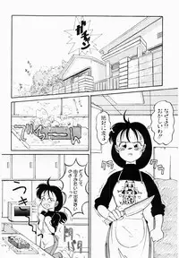 [IDEA] Shun Ka Shuu Tou