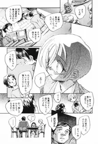 [Unno Hotaru] Kusou Shoujo Kitan