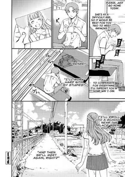 Fukushuu Rensa | A Chain of Revenge