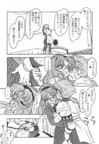 [Ogata Satomi] Kyouakuteki Shidou Selection