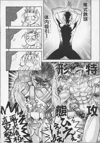 [Anthology] Bishoujo Chakan