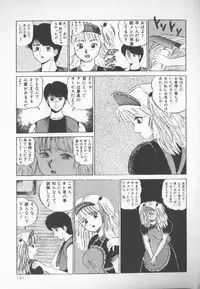 [Kashiwagi Rei] Himitsu Club