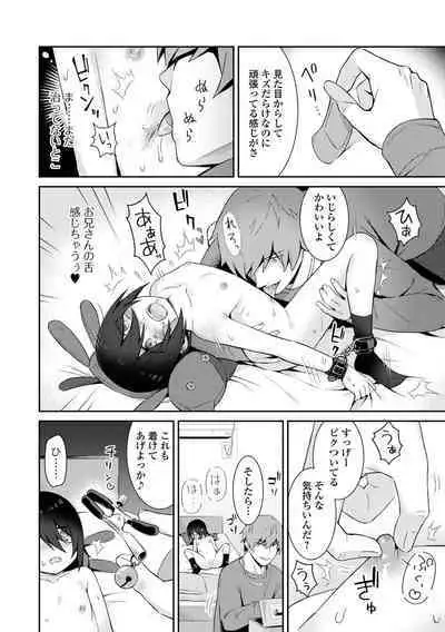 COMIC Mate Legend Vol. 56 2024-04