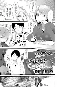 COMIC Megastore Alpha 2015-11