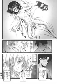 [Yukino Yukikaze] Kyuusyokuhi