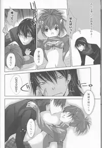 (C79) [HONOYURARA (Mitsuhabotan)] Meow Happiness (Persona 3)