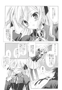 [Komiya Yuuta] Dreamsicle