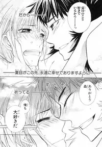 MAGAZINE BE×BOY 2007-09