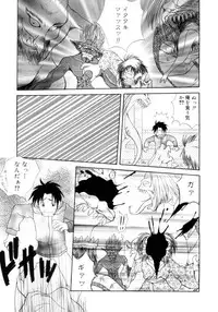 [Sayuki] Nanto Yokai !?