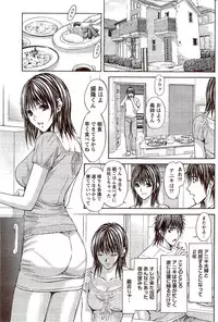 Monthly Vitaman 2009-11