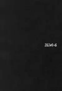 (C69) [Kaikinissyoku (Ayano Naoto)] Gorgonzola (Fate/hollow ataraxia)