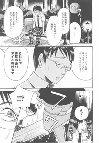 [Anthology] Fellatio Anthology Kouin Ojoku