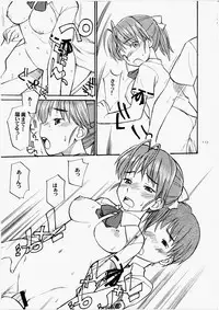 (C65) [Hinemosuan (Hinemosu Notari)] Dakara Kawaii Mina - So Sweet Mina (Sexfriend)