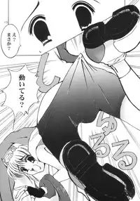 (Bridget Festival) [TACHIMUKAU (Nishikawa Coto)] shinsyokuosen (Guilty Gear)