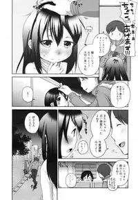 COMIC Megamilk 2011-03 Vol. 09