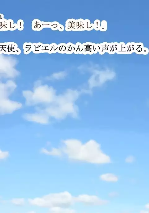 Monmusu Qu*st 5 -Pet Life of Succubus Manor-