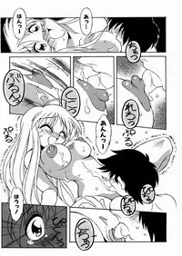 [Yaeda Nagumo] Imouto-chan Darake