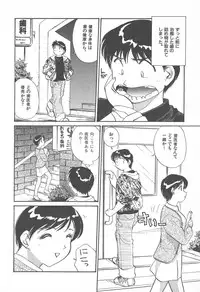 [Hotta Kei] Puri Puri Girls Vol.2