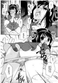 [Itou Ei] Himitsu no Kankei - Secret Relations [Digital]