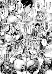 COMIC Unreal 2019-08 Vol. 80