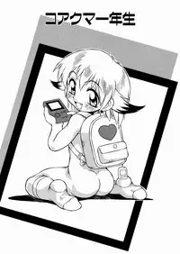 [Yaeda Nagumo] Imouto-chan Darake