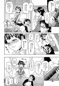 Comic Megastore H 2009-05