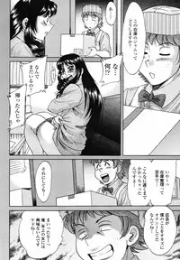 COMIC Momohime 2008-09