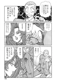 [Inui Haruka] Uruonna 1