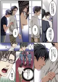 [Kairi] Osuchichi 801 Bokujou de Sakunyuu Taiken