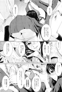 COMIC Megastore-H 2010-11