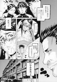 [Anthology] Tatakau Heroine Ryoujoku Anthology Toukiryoujoku 4