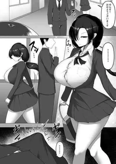 Oshiego wa Cool de Doeroi Nikubenki.