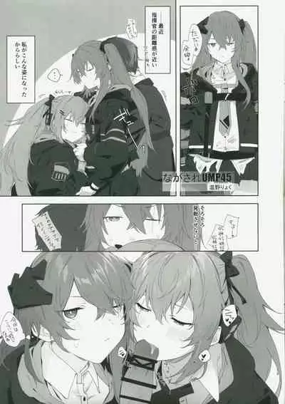 (C99) [SINGULARITR] dorufuro mini godoshi