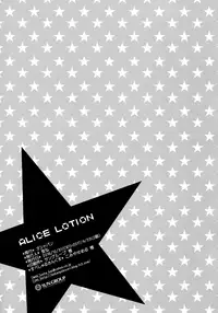 (C91) [OSHABAN (Sasahiro)] ALICE LOTION (THE IDOLM@STER CINDERELLA GIRLS) [English] [Doki Fansubs]